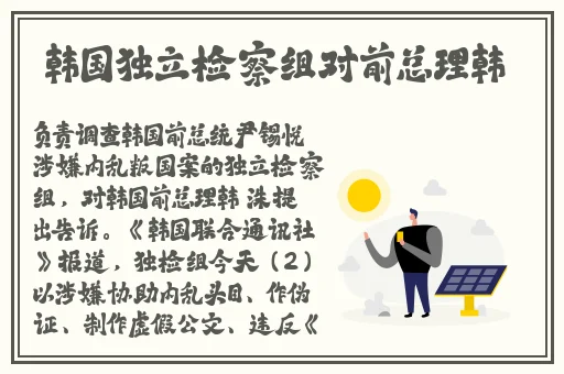 吉林小伟thekinghong