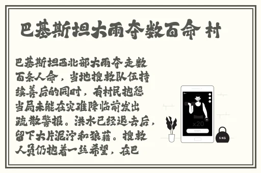 ysl水蜜桃4最新版本更新内容
