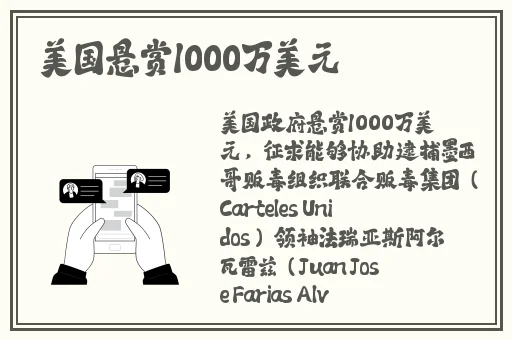 精品日本一区二区免费A∨